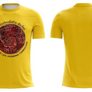 Yellow Shirt By School for Life
