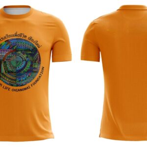 Orange Shirt By School for Life