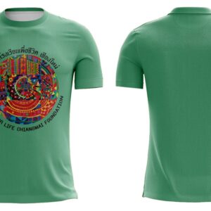 Green Shirt By School for Life